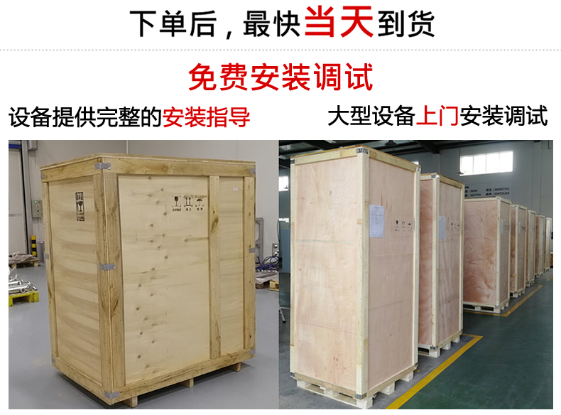 高頻感應(yīng)加熱設(shè)備GP-80型(圖5) 高頻感應(yīng)加熱設(shè)備GP-80型(圖6)